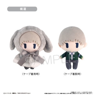 【グッズ-ぬいぐるみ】WIND BREAKER ケープたぴぬい Vol.2 梶 蓮