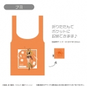 【グッズ-バッグ】ONE PIECE エコバッグ エルバフ Ver. ナミの画像