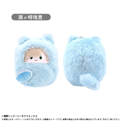 【グッズ-ぬいぐるみ】体感予報 くるみたぴぬい 瀬ヶ崎 瑞貴