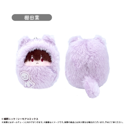【グッズ-ぬいぐるみ】体感予報 くるみたぴぬい 棚田 葉