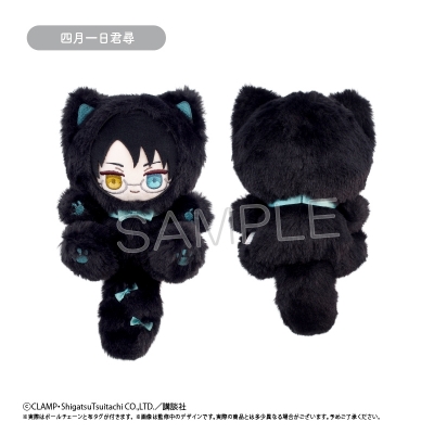 【グッズ-ぬいぐるみ】xxxHOLiC たぴにゃんこ 四月一日君尋