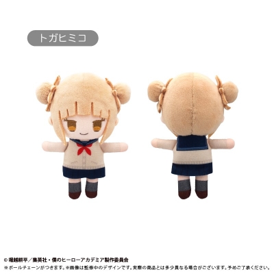 【グッズ-ぬいぐるみ】僕のヒーローアカデミア ぷちふわぬいぐるみ Vol.2 トガヒミコ