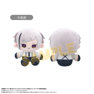 【グッズ-ぬいぐるみ】文豪ストレイドッグス ミニおすわりたぴぬい 中島敦