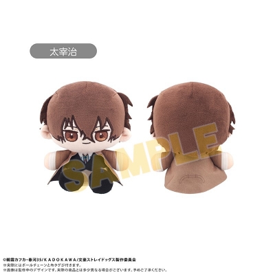 【グッズ-ぬいぐるみ】文豪ストレイドッグス ミニおすわりたぴぬい 太宰治