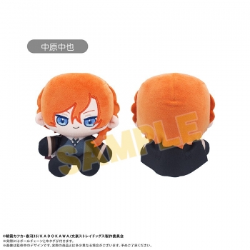 グッズ-ぬいぐるみ】文豪ストレイドッグス ミニおすわりたぴぬい 中原 