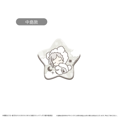 【グッズ-バッチ】文豪ストレイドッグス おやすみシリーズ 缶バッジ