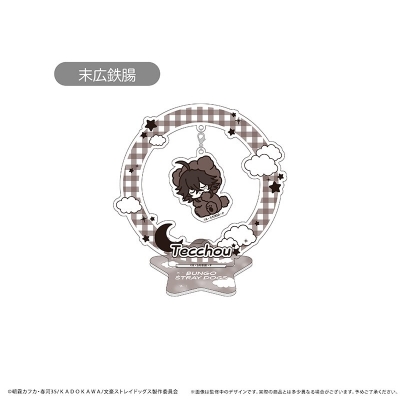 【グッズ-スタンドポップ】文豪ストレイドッグス おやすみシリーズ ゆらゆらアクリルスタンド Vol.1 末広鉄腸