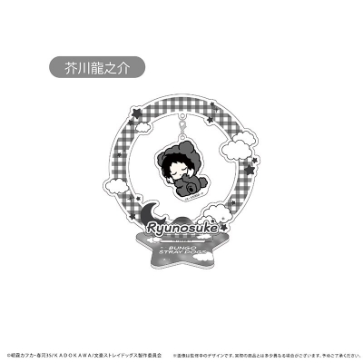 【グッズ-スタンドポップ】文豪ストレイドッグス おやすみシリーズ ゆらゆらアクリルスタンド Vol.2 芥川龍之介