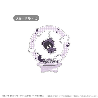 【グッズ-スタンドポップ】文豪ストレイドッグス おやすみシリーズ ゆらゆらアクリルスタンド Vol.2 フョードル・D