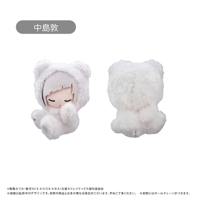 【グッズ-ぬいぐるみ】文豪ストレイドッグス おやすみたぴぬい Vol.1 中島敦