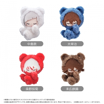 グッズ-ぬいぐるみ】文豪ストレイドッグス おやすみたぴぬい Vol.1 
