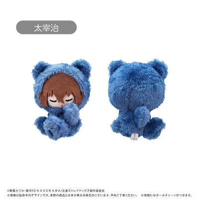 【グッズ-ぬいぐるみ】文豪ストレイドッグス おやすみたぴぬい Vol.1 太宰治