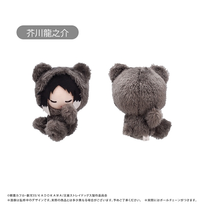 【グッズ-ぬいぐるみ】文豪ストレイドッグス おやすみたぴぬい Vol.2 芥川龍之介