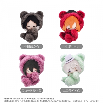 グッズ-ぬいぐるみ】文豪ストレイドッグス おやすみたぴぬい Vol.2 
