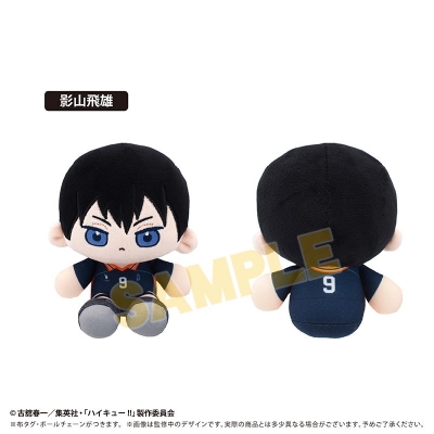 【グッズ-ぬいぐるみ】ハイキュー!! ミニおすわりたぴぬい Vol.1 影山飛雄