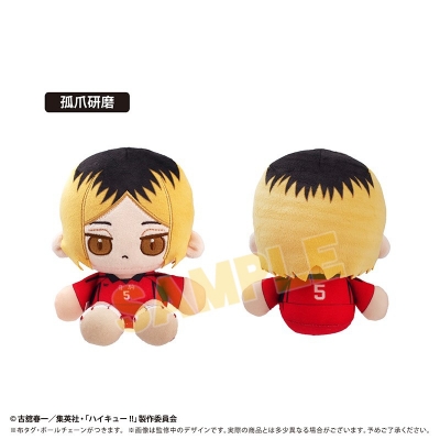【グッズ-ぬいぐるみ】ハイキュー!! ミニおすわりたぴぬい Vol.2 孤爪研磨