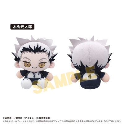 【グッズ-ぬいぐるみ】ハイキュー!! ミニおすわりたぴぬい Vol.3 木兎光太郎