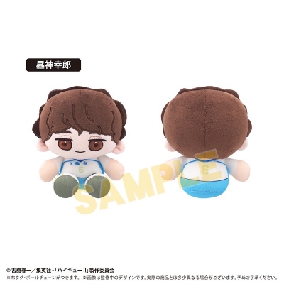 【グッズ-ぬいぐるみ】ハイキュー!! ミニおすわりたぴぬい Vol.6 昼神幸郎