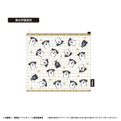 【グッズ-ポーチ】ハイキュー!! ランドリーポーチ 梟谷学園高校