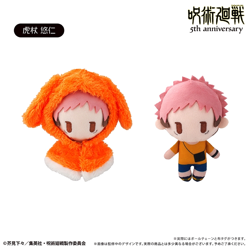 【グッズ-ぬいぐるみ】呪術廻戦 アニメ『呪術廻戦』5周年 ケープたぴぬいVol.4 虎杖 悠仁