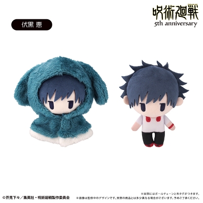 【グッズ-ぬいぐるみ】呪術廻戦 アニメ『呪術廻戦』5周年 ケープたぴぬいVol.4 伏黒 恵