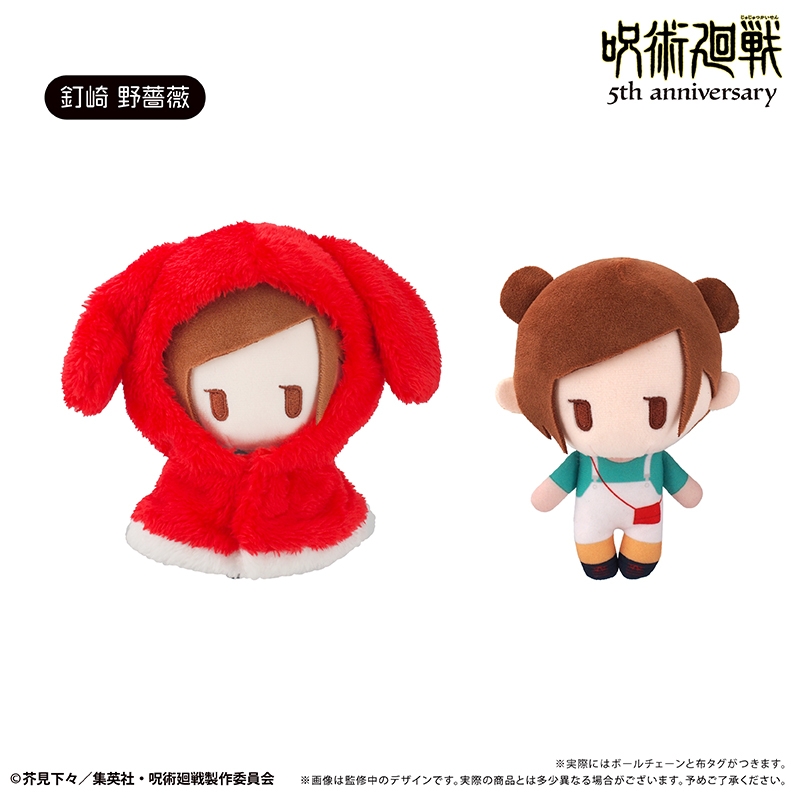 【グッズ-ぬいぐるみ】呪術廻戦 アニメ『呪術廻戦』5周年 ケープたぴぬいVol.4 釘崎 野薔薇