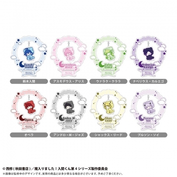 グッズ-スタンドポップ】魔入りました！入間くん おやすみシリーズ 