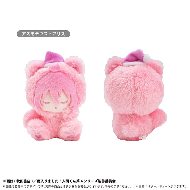 【グッズ-ぬいぐるみ】魔入りました!入間くん おやすみたぴぬい アスモデウス・アリス