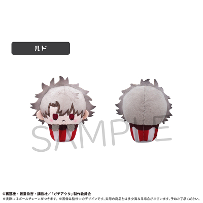 【グッズ-ぬいぐるみ】ガチアクタ カップケーキたぴぬい
