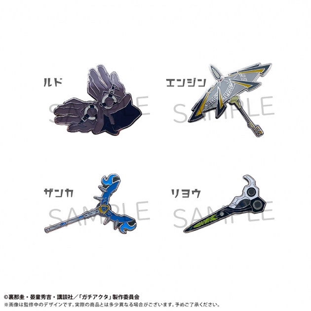 【グッズ-ピンバッチ】ガチアクタ 人器ピンズコレクション