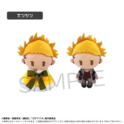 【グッズ-ぬいぐるみ】ガチアクタ ケープたぴぬい エンジン