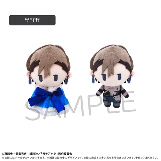 【グッズ-ぬいぐるみ】ガチアクタ ケープたぴぬい ザンカ