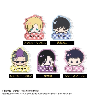 【グッズ-クリップ】BANANA FISH おなまえクリップ