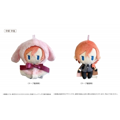 【グッズ-ぬいぐるみ】文豪ストレイドッグス レトロちっく うさぎケープぬいぐるみ 中原中也【再販】