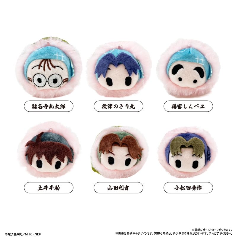 【グッズ-マスコット】忍たま乱太郎 桜餅マスコットvol.1