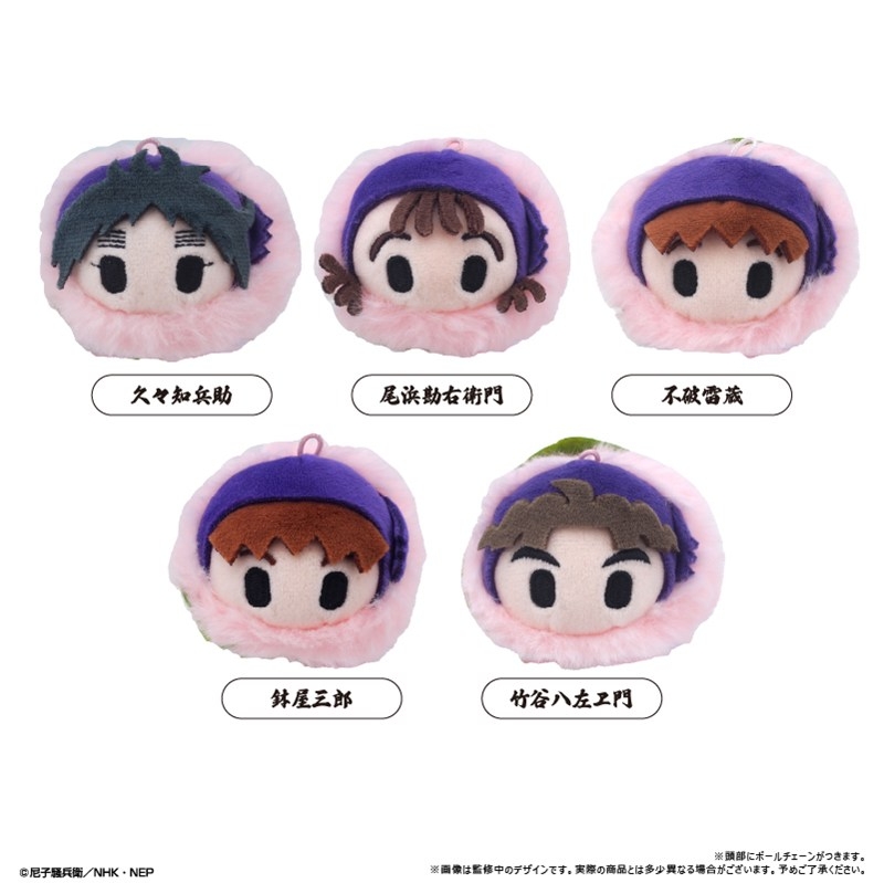 【グッズ-マスコット】忍たま乱太郎 桜餅マスコットvol.3