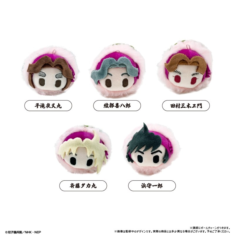 【グッズ-マスコット】忍たま乱太郎 桜餅マスコットvol.4