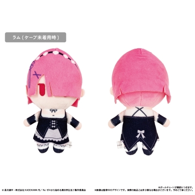 【グッズ-ぬいぐるみ】Re:ゼロから始める異世界生活 ケープたぴぬい ラム