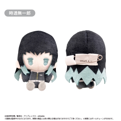【グッズ-マスコット】鬼滅の刃 プラッシュマスコット Vol.3
