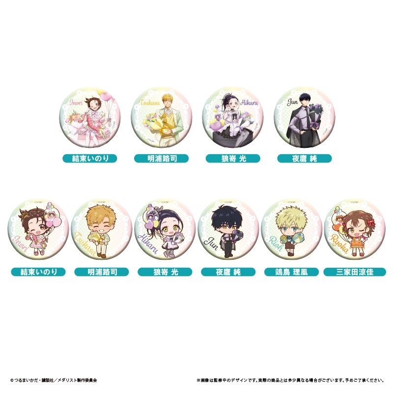 【グッズ-バッチ】メダリスト オーロラ缶バッジ プレゼントVer.