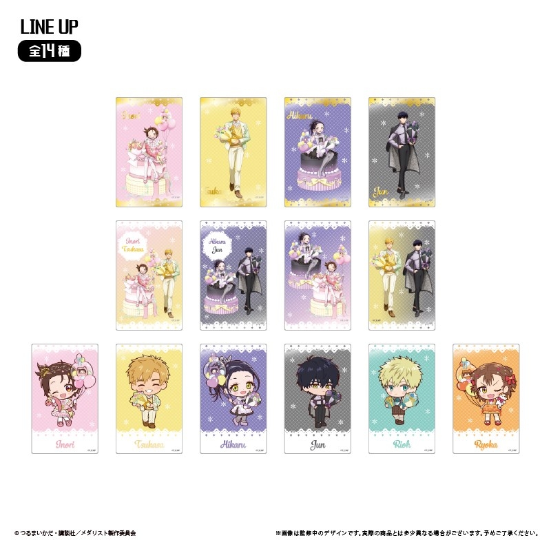 【グッズ-カード】メダリスト クリアカードコレクション プレゼントVer.