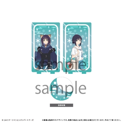 【グッズ-スタンドポップ】超かぐや姫! 回転アクリルスタンド 酒寄彩葉