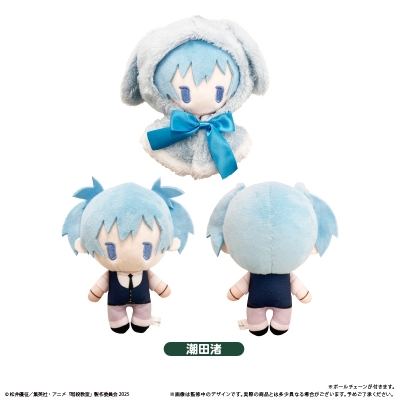 【グッズ-ぬいぐるみ】暗殺教室 ケープたぴぬい 潮田渚
