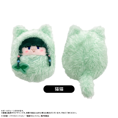 【グッズ-ぬいぐるみ】薬屋のひとりごと くるみたぴぬい Vol.2 猫猫