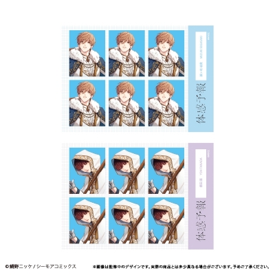 【グッズ-ブロマイド】体感予報 証明写真風ブロマイドセット アルカナ Ver.
