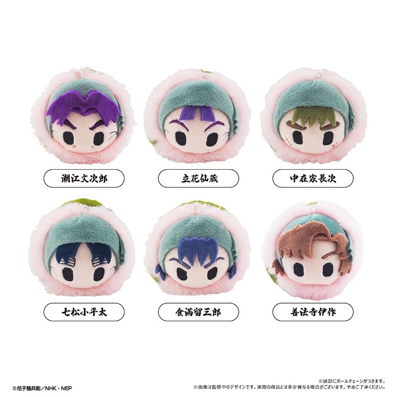 【グッズ-マスコット】忍たま乱太郎 桜餅マスコットvol.2