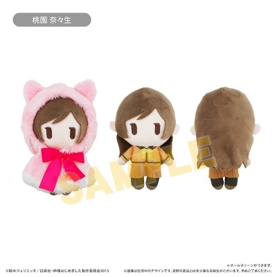 【グッズ-ぬいぐるみ】神様はじめました◎ ケープたぴぬい 桃園 奈々生