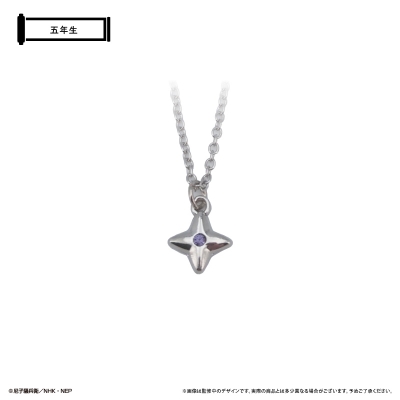 【グッズ-ネックレス】忍たま乱太郎 推しネックレス 五年生