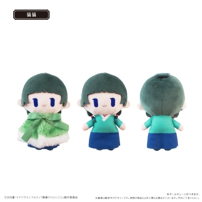 【グッズ-ぬいぐるみ】薬屋のひとりごと ケープたぴぬい 猫猫
