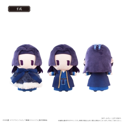 【グッズ-ぬいぐるみ】薬屋のひとりごと ケープたぴぬい 壬氏